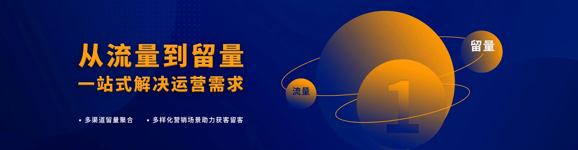 贡觉百度推广代理
