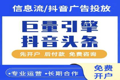 SEM开户实操：从账户管理到数据分析