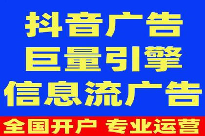 信息流托管案例：大数据分析助力决策