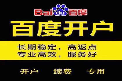 精准定位：信息流广告在某领域的成功应用