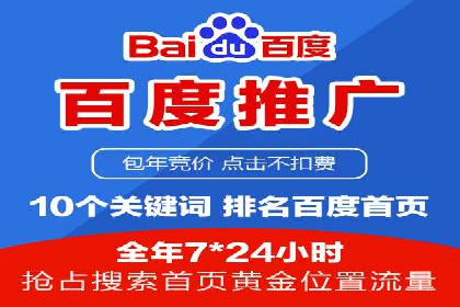 快速上手sem竞价开户：一则成功案例分享